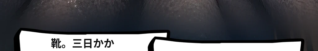 無題 #3