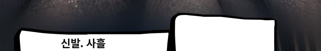 무제 #3