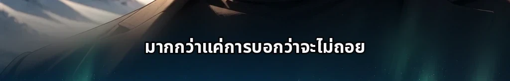 ไม่มีชื่อ #64