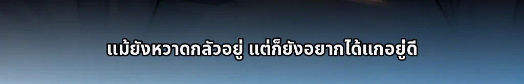 ไม่มีชื่อ #66