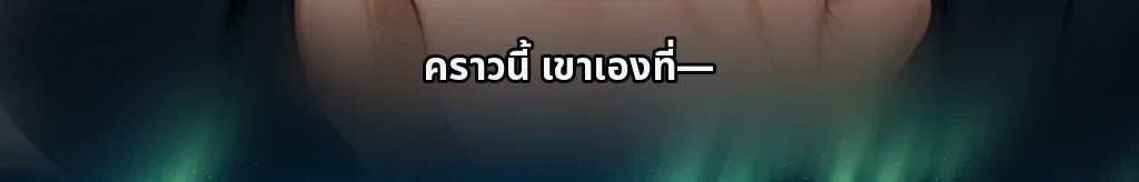 ไม่มีชื่อ #68