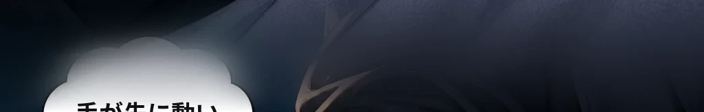 無題 #8