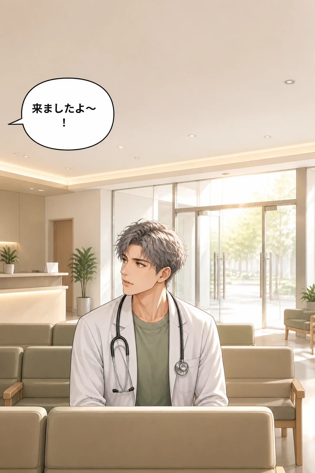 来ましたよ～！