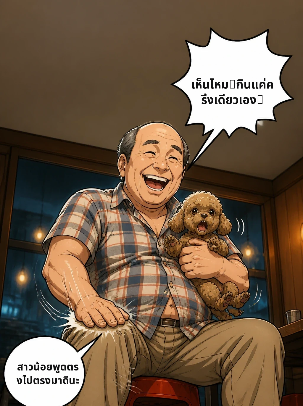 เห็นไหม！กินแค่ครึ่งเดียวเอง！ สาวน้อยพูดตรงไปตรงมาดีนะ