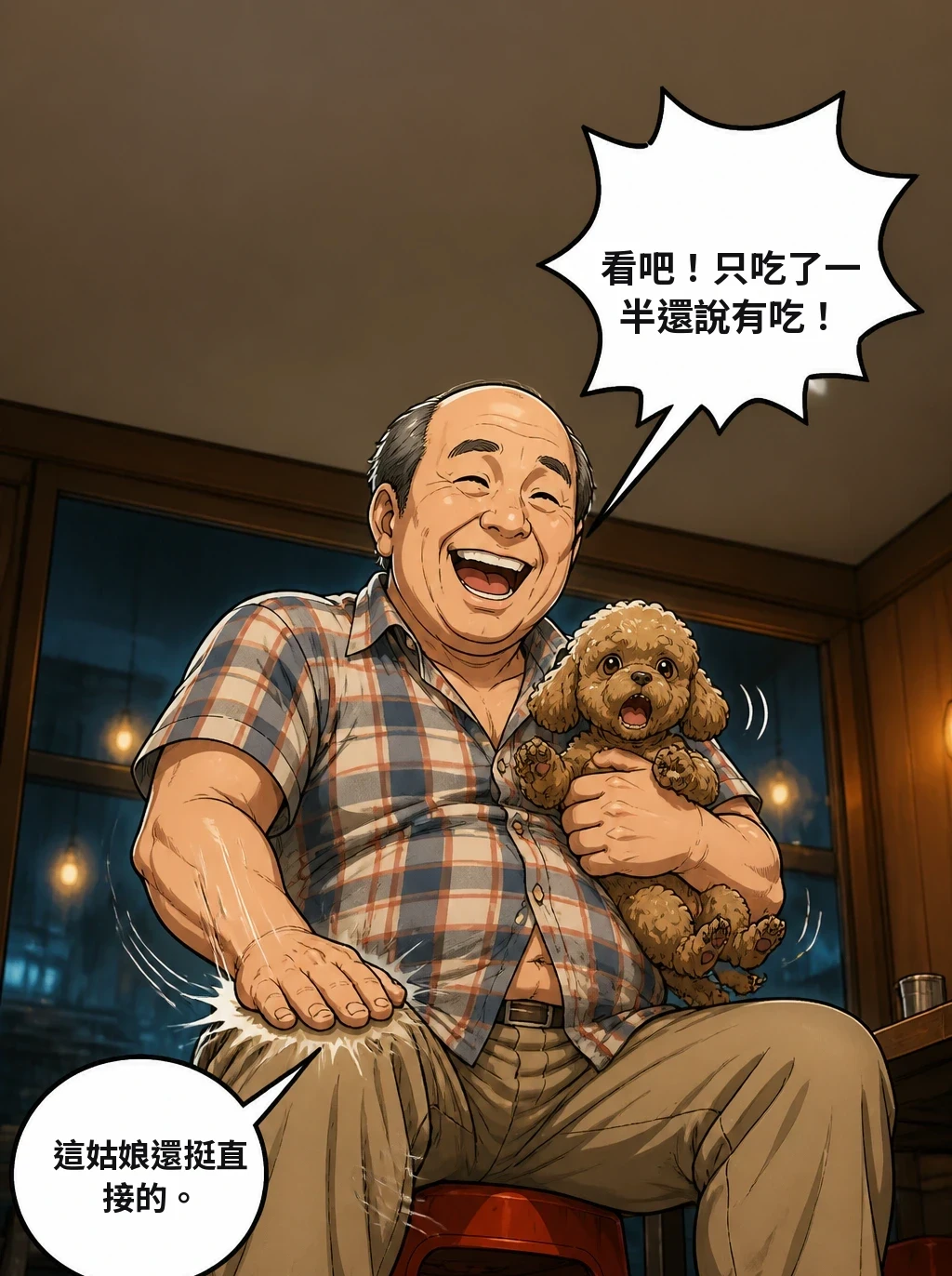 看吧！只吃了一半還說有吃！ 這姑娘還挺直接的。