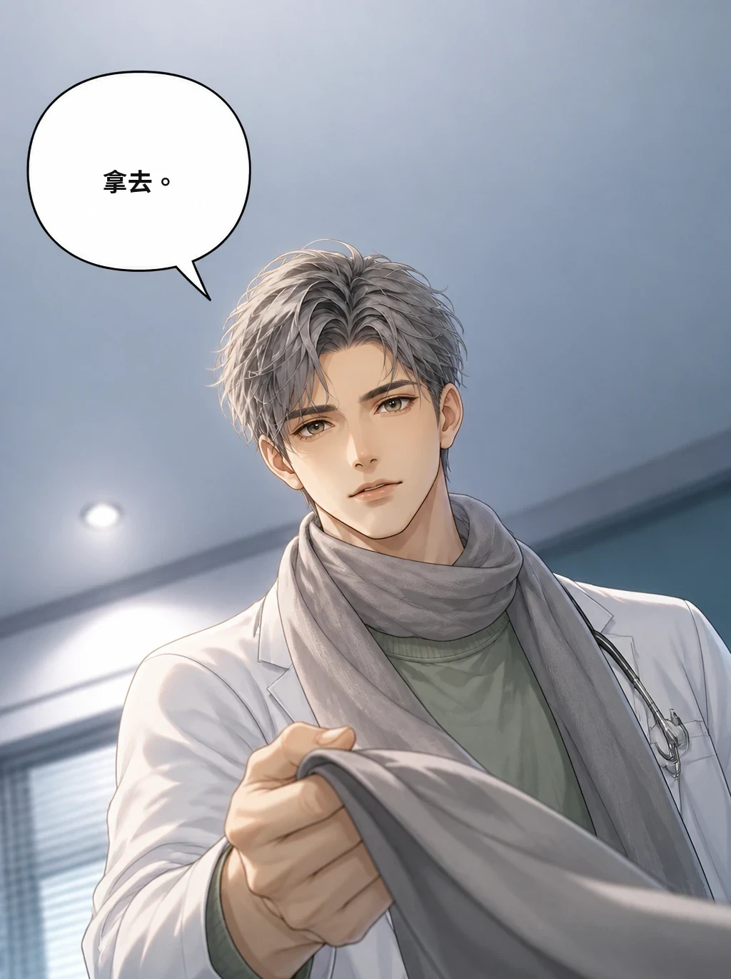 拿去。