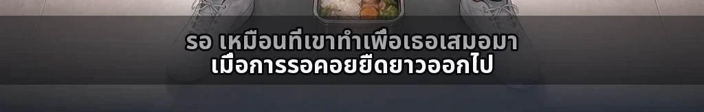 식은 밥의 무게 #11