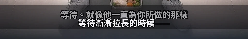 식은 밥의 무게 #11