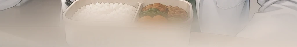 식은 밥의 무게 #19