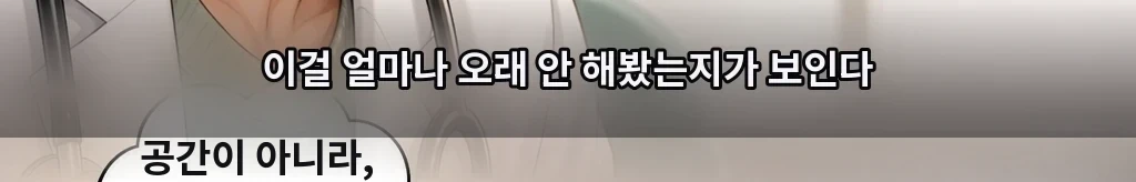 식은 밥의 무게 #20