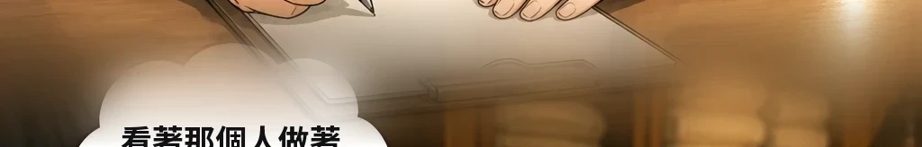 식은 밥의 무게 #27