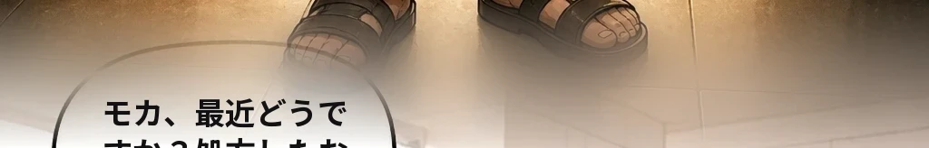 식은 밥의 무게 #36