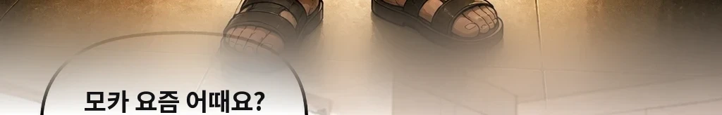식은 밥의 무게 #36