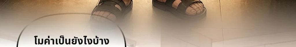 식은 밥의 무게 #36