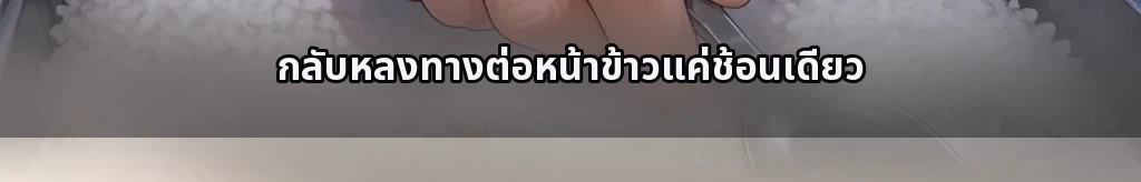 식은 밥의 무게 #3