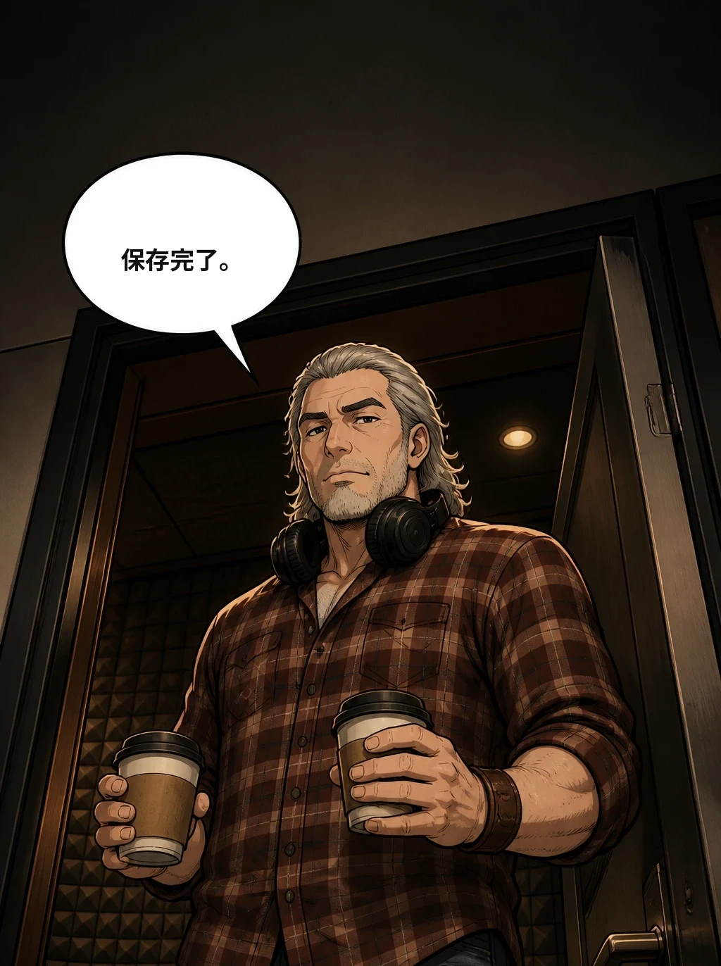 保存完了。