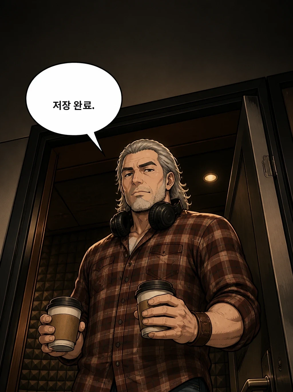 저장 완료.