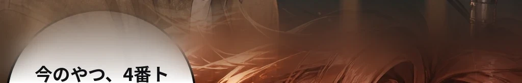 無題 #28