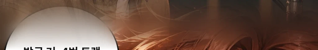 무제 #28