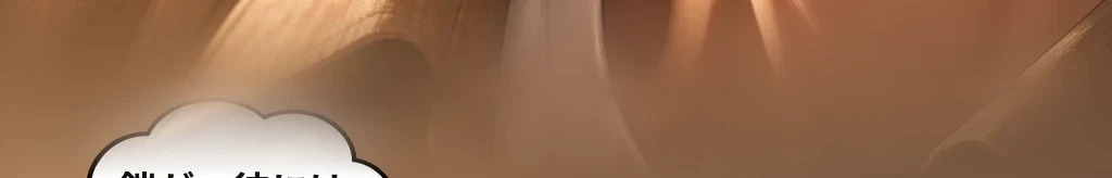 無題 #38