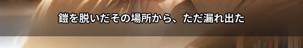 無題 #63
