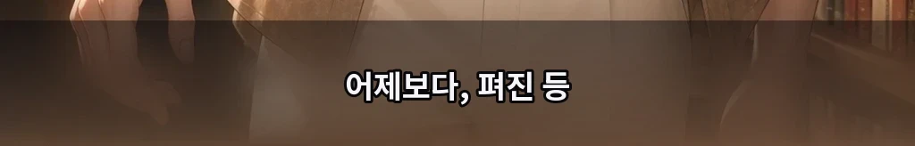 무제 #64