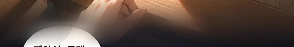무제 #67
