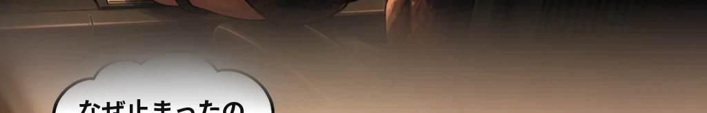 無題 #6