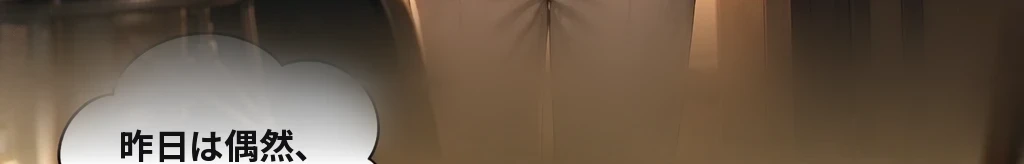 無題 #70