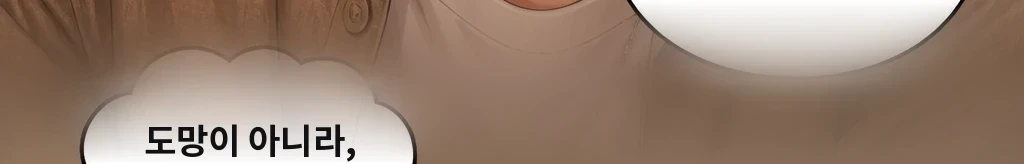 무제 #73