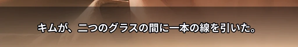 無題 #74