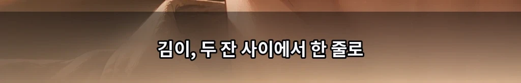 무제 #74