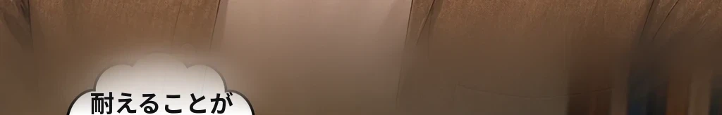 無題 #76