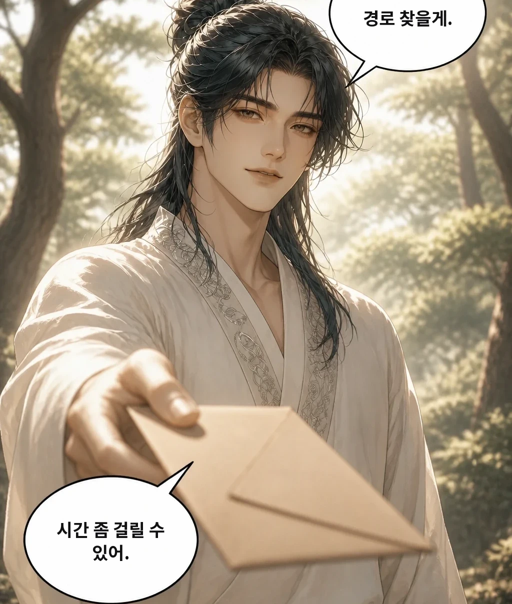 경로 찾을게. 시간 좀 걸릴 수 있어.