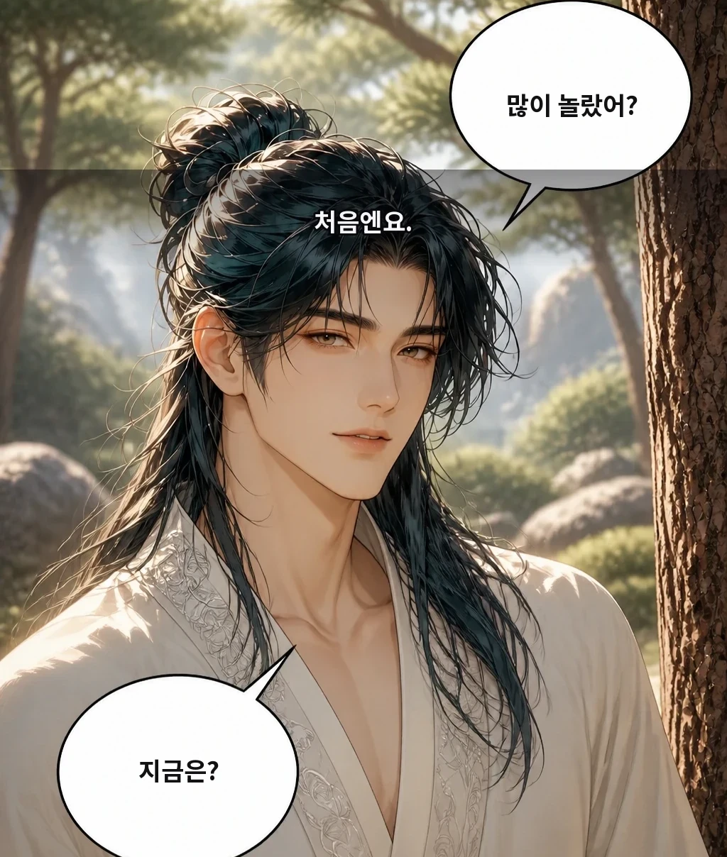 많이 놀랐어? 처음엔요. 지금은?