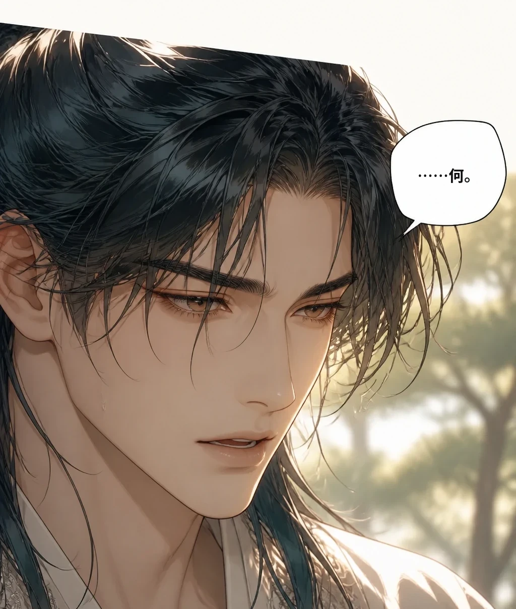 ……何。