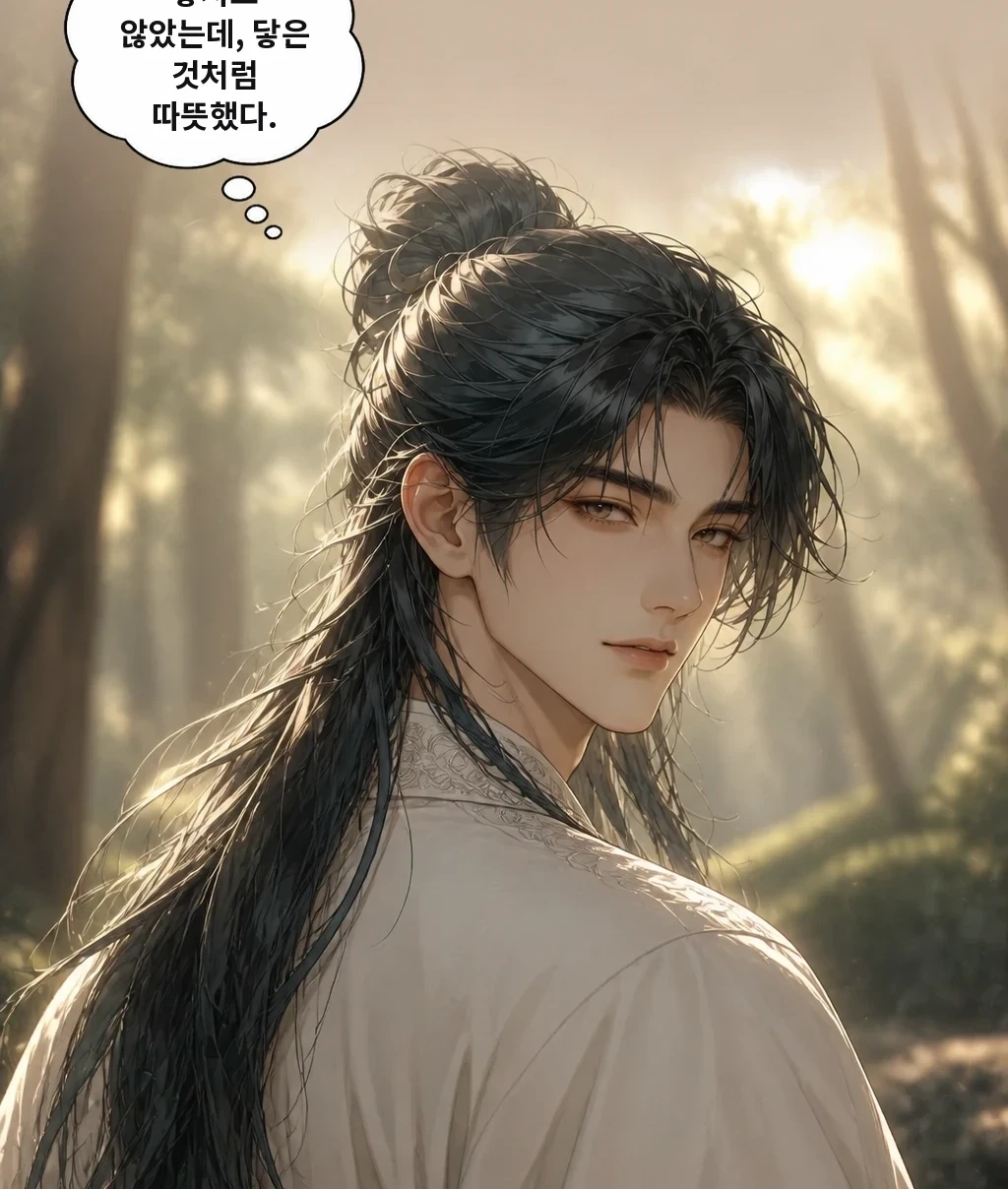 닿지도 않았는데, 닿은 것처럼 따뜻했다.