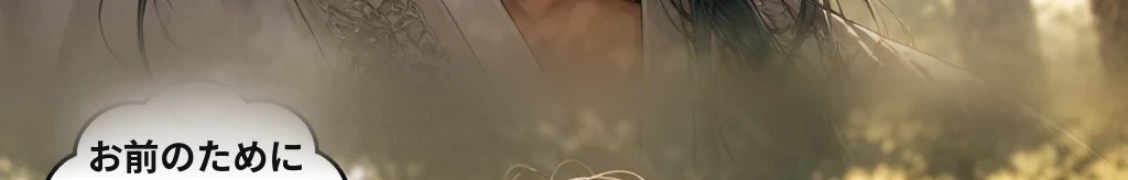 無題 #14