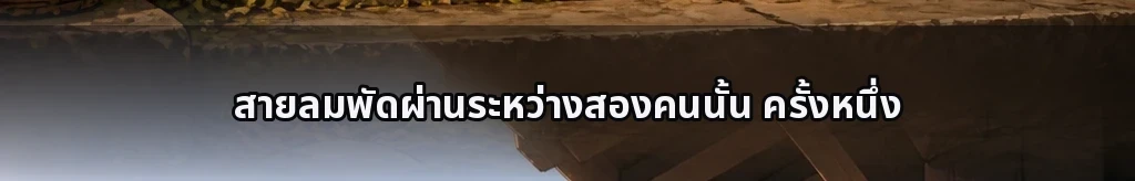 ไม่มีชื่อ #19
