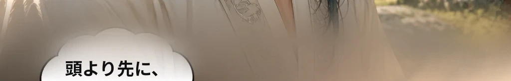 無題 #31