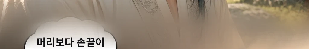 무제 #31