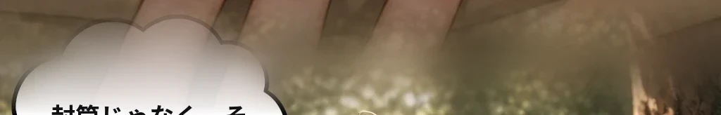 無題 #32