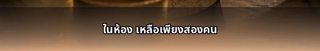 ไม่มีชื่อ #35