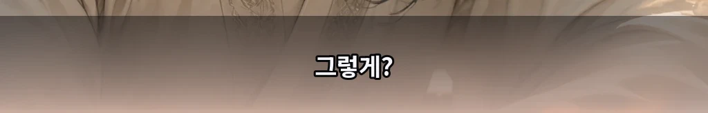 무제 #38