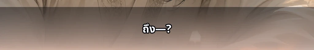 ไม่มีชื่อ #38