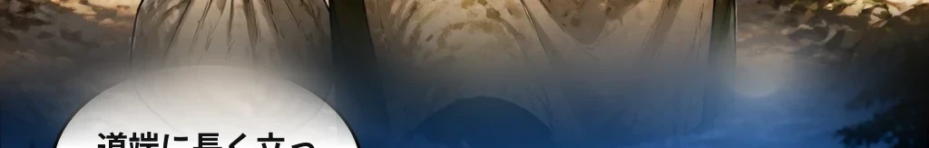 無題 #3
