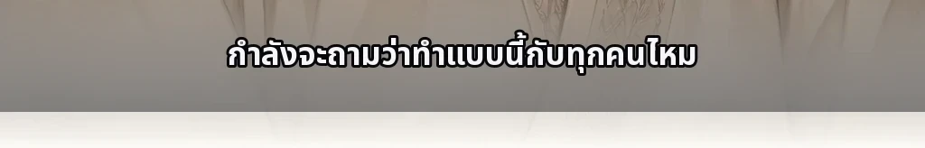 ไม่มีชื่อ #43