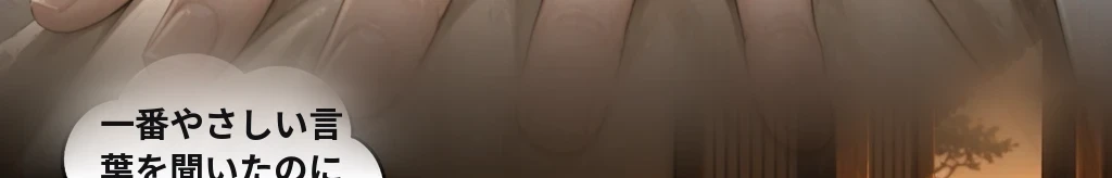無題 #48