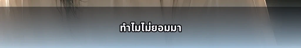 ไม่มีชื่อ #60