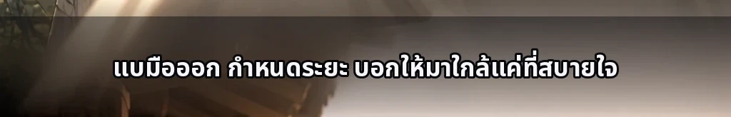 ไม่มีชื่อ #62